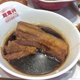 探店百子湾新开快餐店【超意兴】