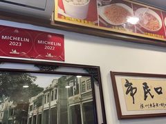 -恩宁刘福记(东华东路店)