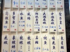 -凤城康记饭店