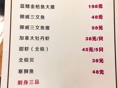 菜单-隐炉和牛烧肉店(群力店)