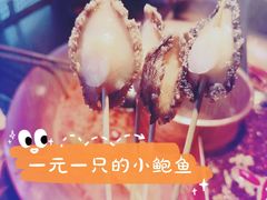 -辣伍鲜毛肚老火锅(元一店)
