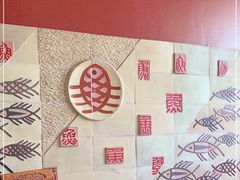 -山东八大碗山东老字号
