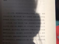-思南书局(复兴中路店)