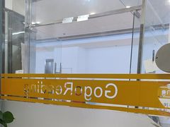 -GogoReading少儿英语分级阅读(双井中心店)