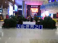 -天山海世界