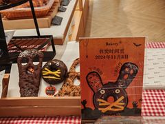 -BHG Bakery(北京SKP店)