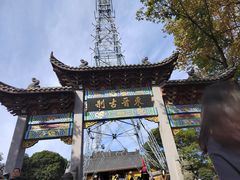 -北高峰