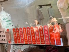 -吴山烤禽 (吴山路店)