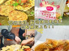 -潘德林茶社(新城河路店)