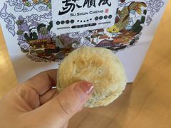 -苏顺成纯绿豆饼(中华南大街店)