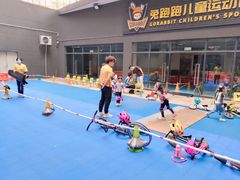 -兔跑跑儿童运动馆·平衡车·体能(市桥北店)