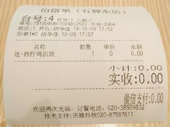 -佰搭果·广式茶餐厅(石牌东路店)