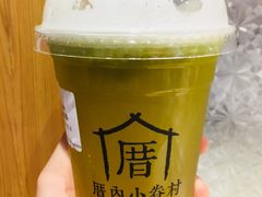 -厝内小眷村(天河南一路店)