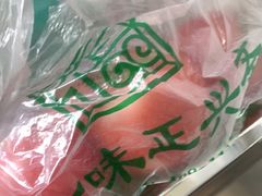 -王庄市场