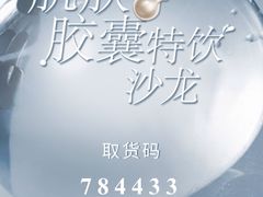 -新世界大丸百货