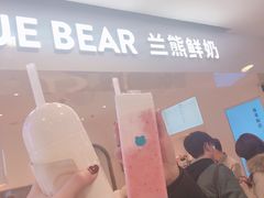 -兰熊鲜奶(西直门凯德mall店)