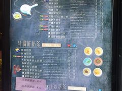 -吴裕泰茶庄(鼓楼店)