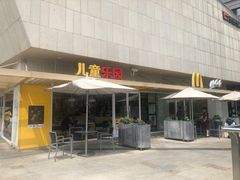 -易生活购物公园