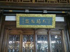 -大小河街