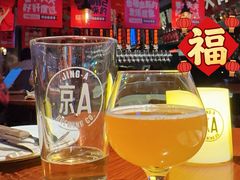 -京A Taproom·精酿餐吧(CBD店)