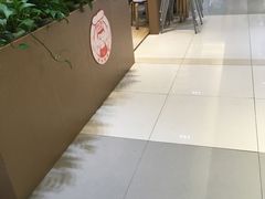 -状元水饺(成都SM广场店)