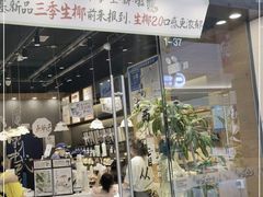 门面-茶颜悦色(银盆岭万达广场店)