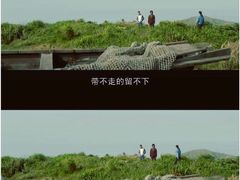 -东极岛景区