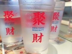 -文通冰室(北京路店)