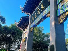 -灵顺寺