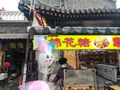 -古文化街旅游区