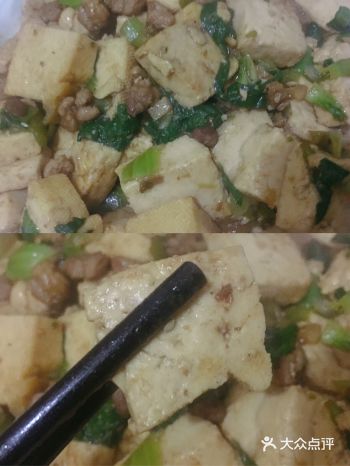 美味家乡年味——肉沫烧豆腐