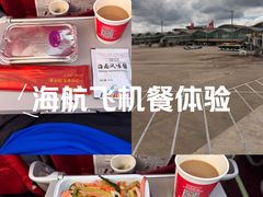 -杭州萧山国际机场