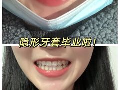 -极光口腔·矫正种植修复(锦江店)