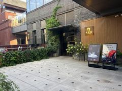 -苏帮袁·竹(北京坊店)