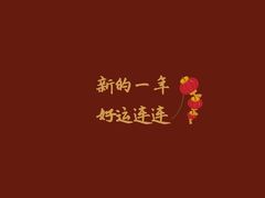 -华庭苑农家乐(旺山店)