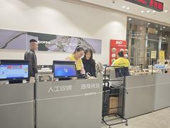 -BIGOFFS 超级折扣(仁恒伊势丹店)