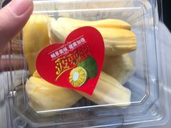 -叁宫礼水果批发仓储店(梅江店)
