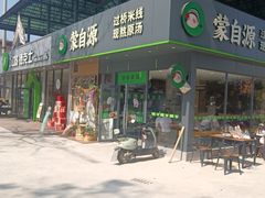 -西双版纳傣族园