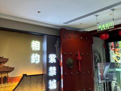 -府学·秋果S酒店(北京南锣鼓巷四合院店)