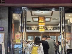 -赵记素斋·绿豆馅饼(钟楼小区店)