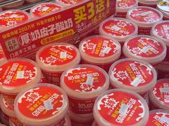 -味多美蛋糕(西安门店)
