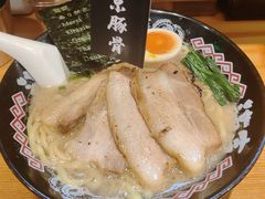 -Ramen满吉·豚骨拉面(丽园路店)
