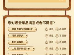 -南京大牌档(香港广场店)