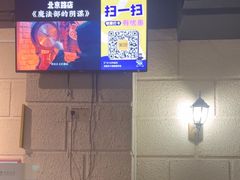 -逃脱反斗城沉浸剧情密室(北京路店)