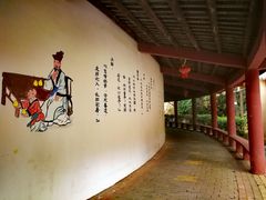 -五龙客家风情园