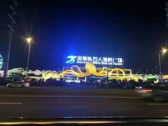 大堂-清水湾3号(东方小周海鲜店)