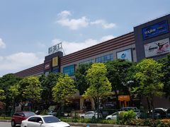 -悦港汇(塘厦店)