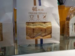 鲜奶吐司-法诗甜蛋糕店(皇姑大润发店)