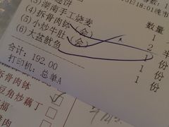 -国味壹号·精品湘菜·宴请佳选(新天地店)