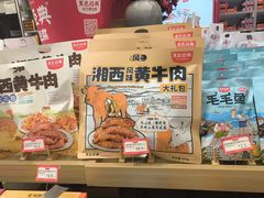 -黑色经典臭豆腐·湖南特产(步行街店)